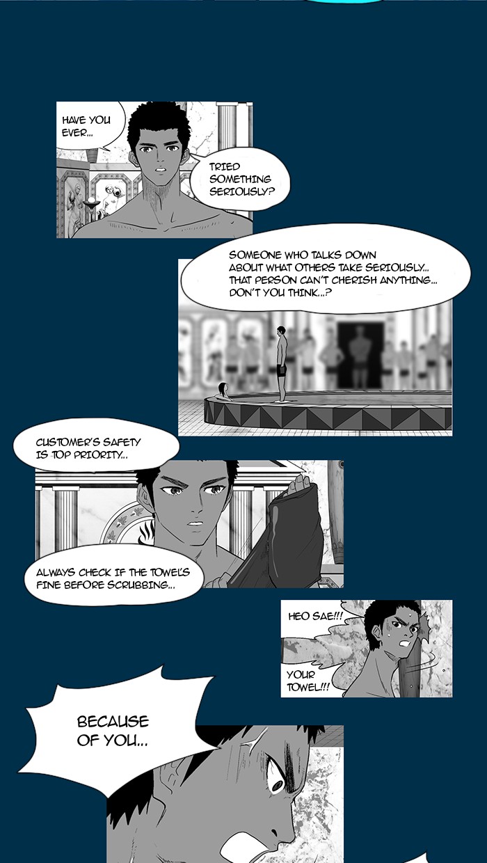 Read God of Bath (en) Manga Online