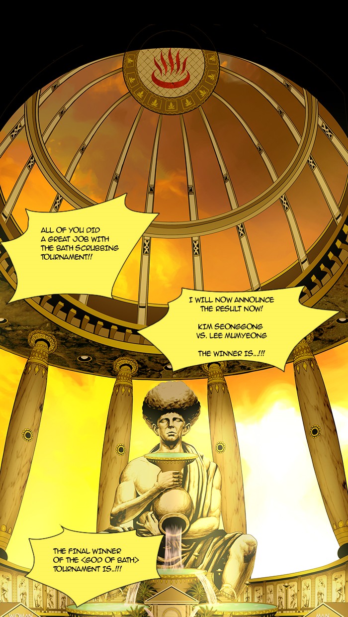 Read God of Bath (en) Manga Online