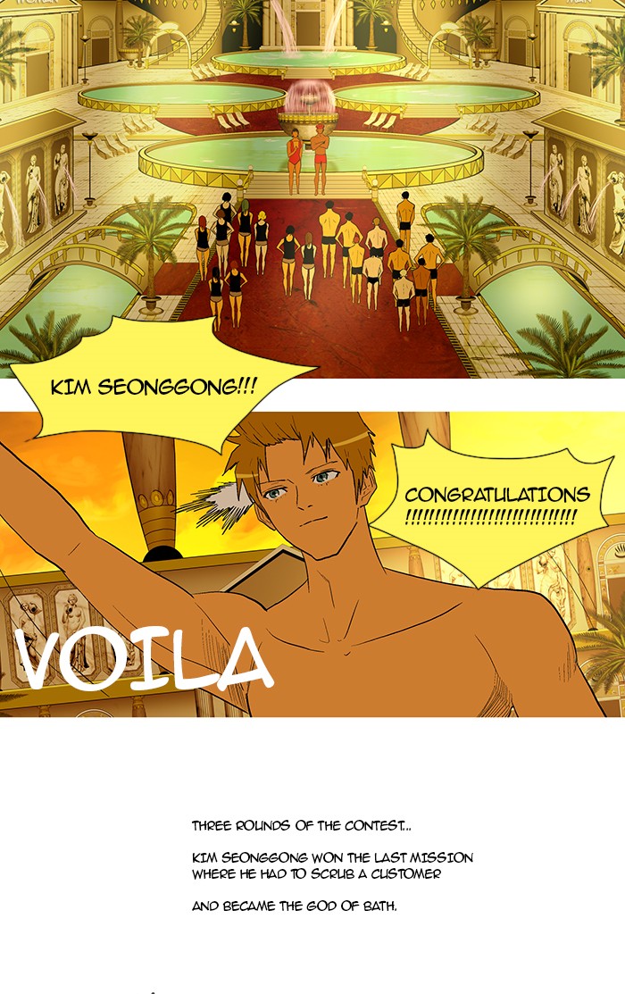 Read God of Bath (en) Manga Online