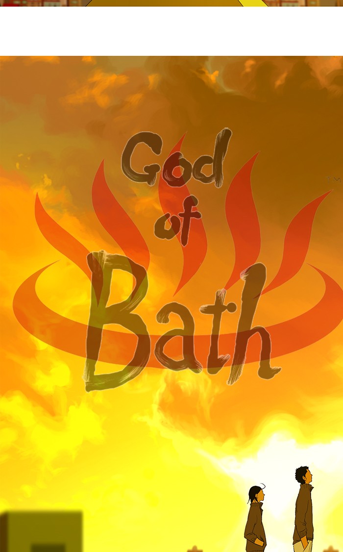 Read God of Bath (en) Manga Online