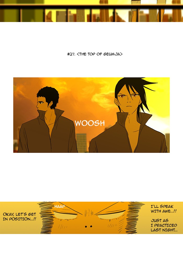 Read God of Bath (en) Manga Online