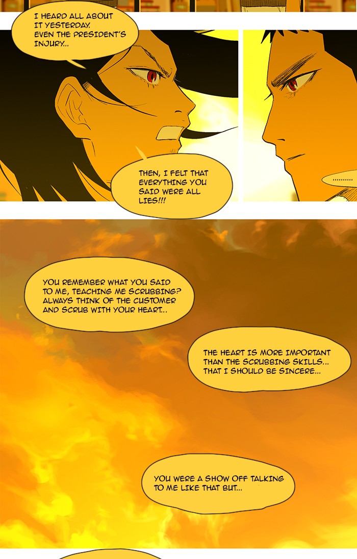 Read God of Bath (en) Manga Online