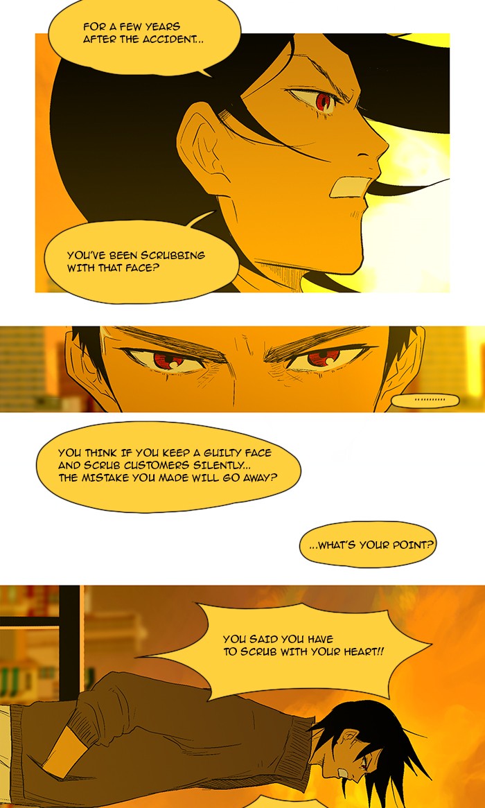 Read God of Bath (en) Manga Online