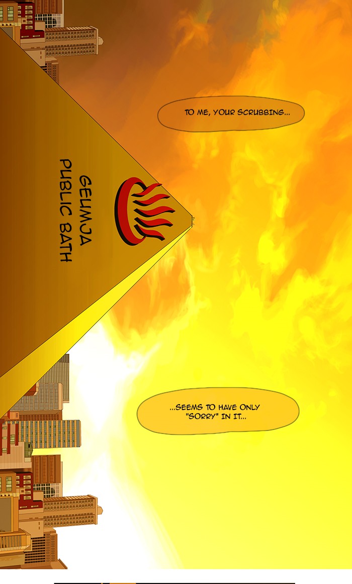 Read God of Bath (en) Manga Online