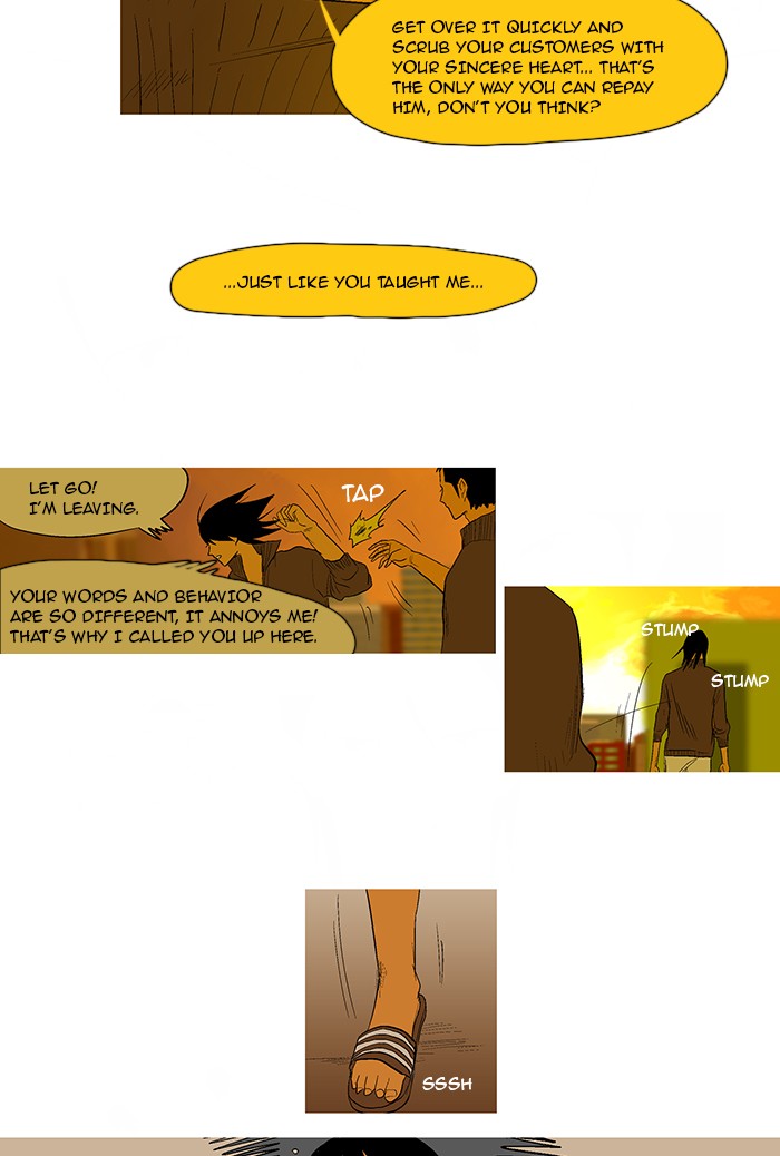 Read God of Bath (en) Manga Online