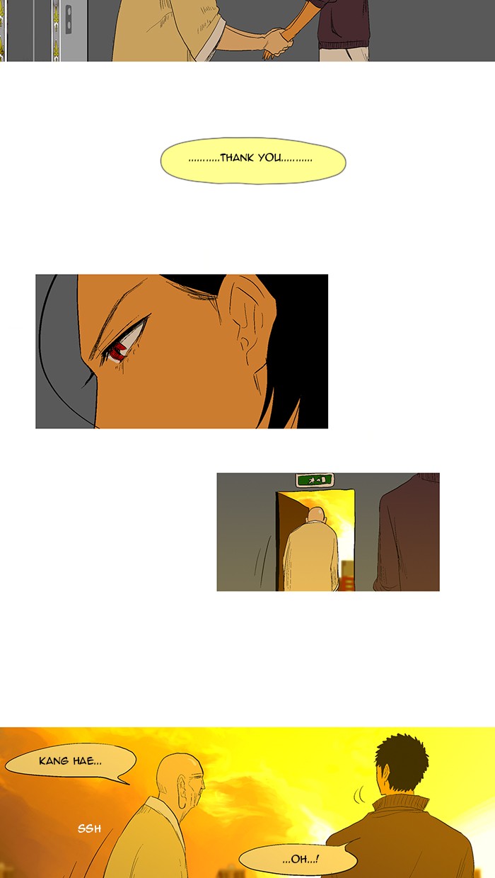 Read God of Bath (en) Manga Online