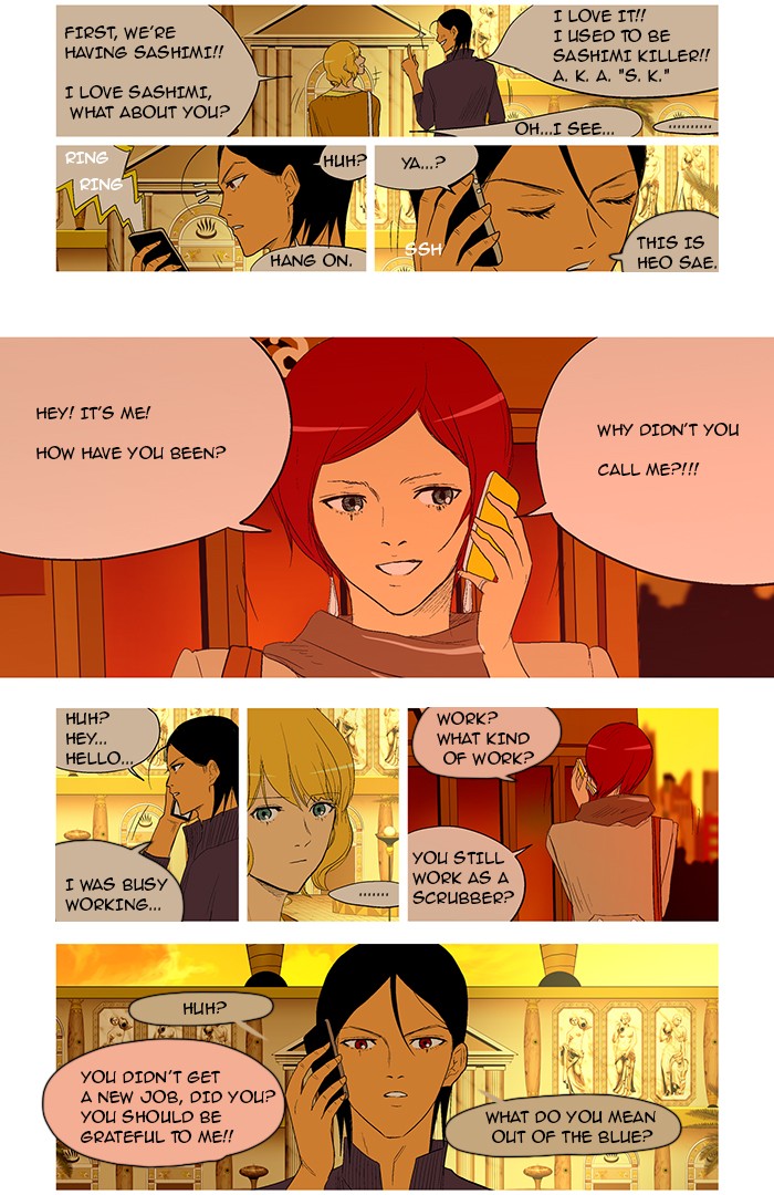 Read God of Bath (en) Manga Online