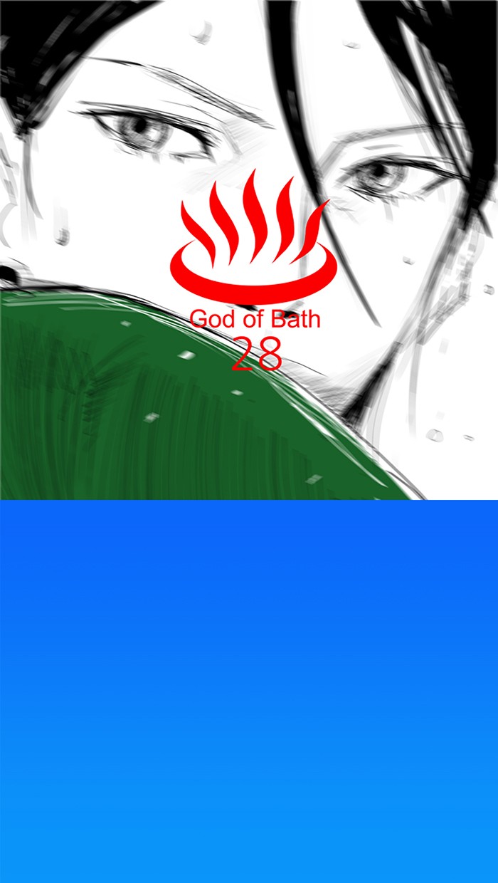 Read God of Bath (en) Manga Online