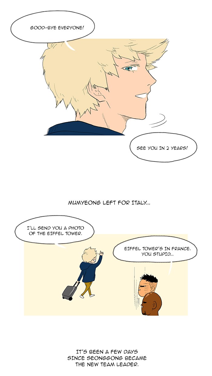 Read God of Bath (en) Manga Online