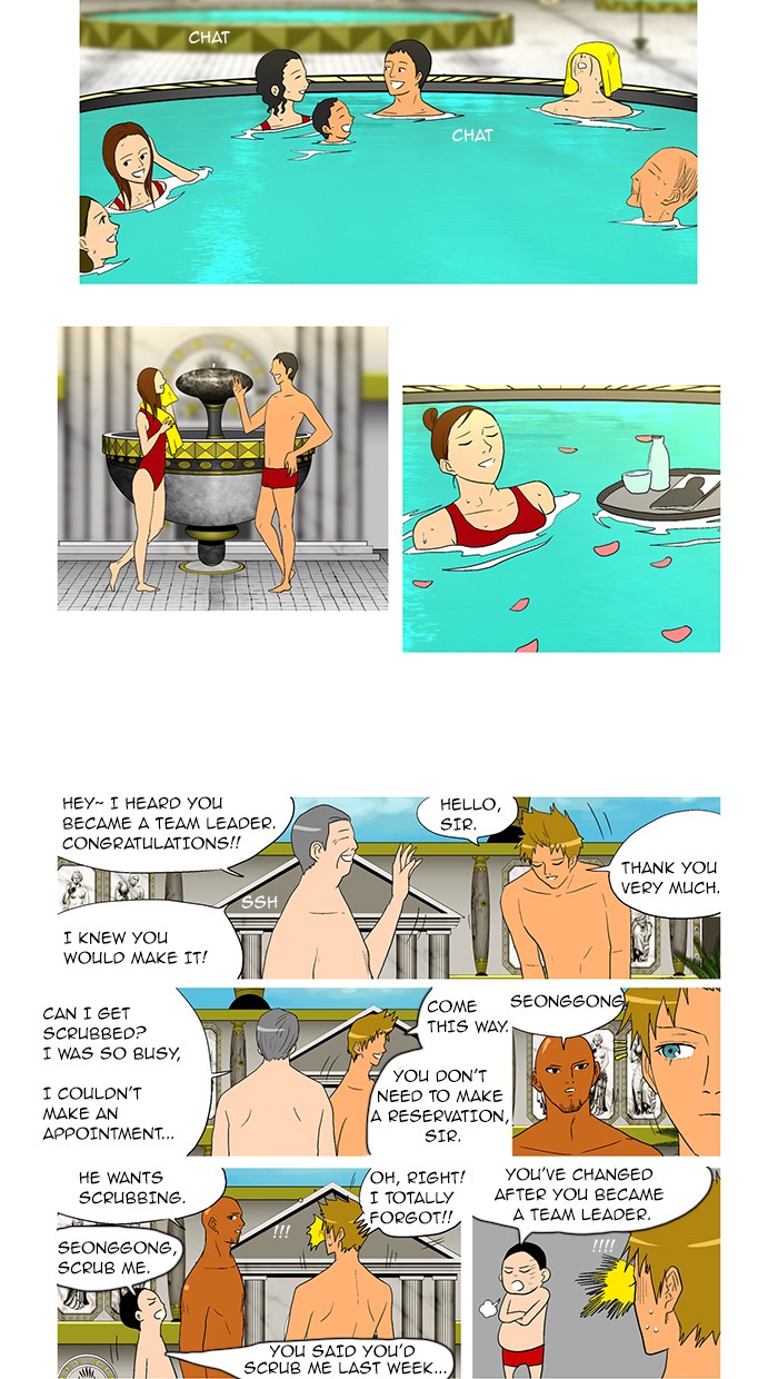 Read God of Bath (en) Manga Online