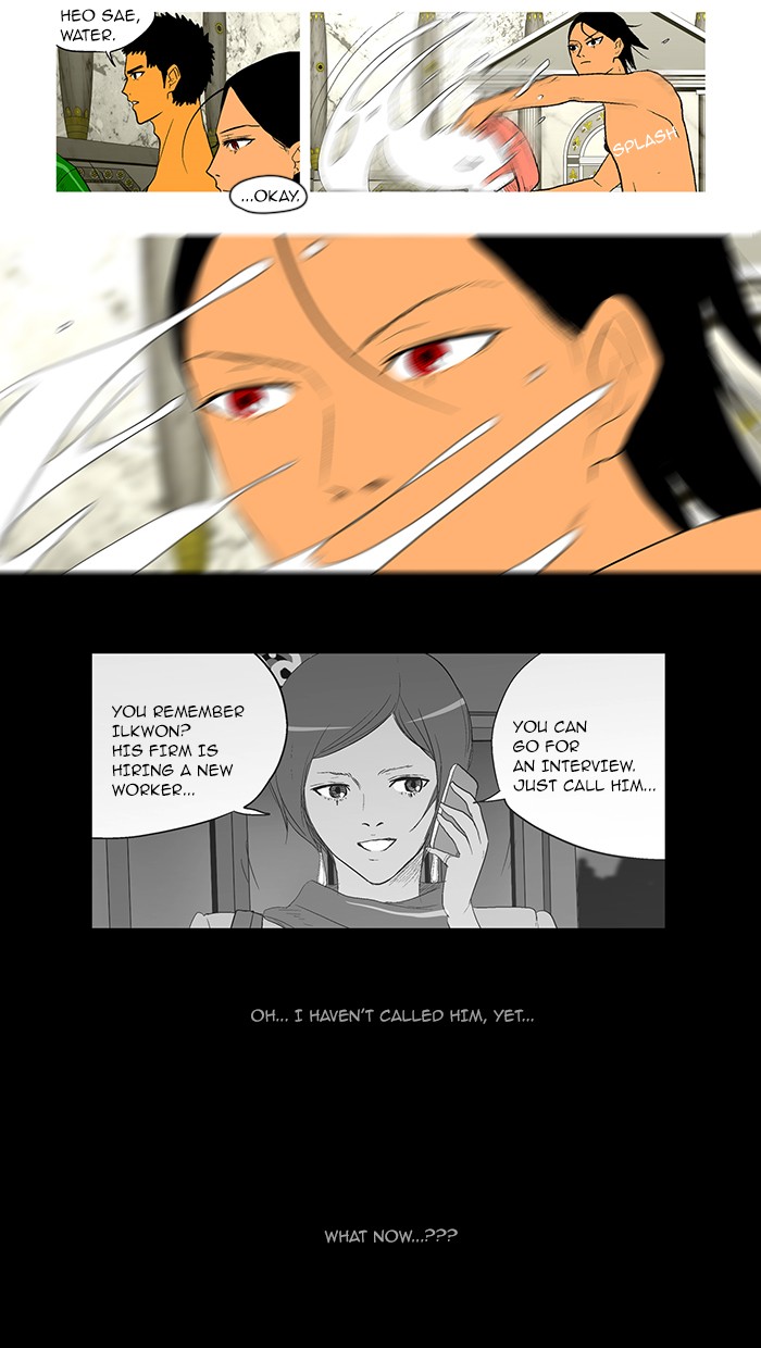 Read God of Bath (en) Manga Online