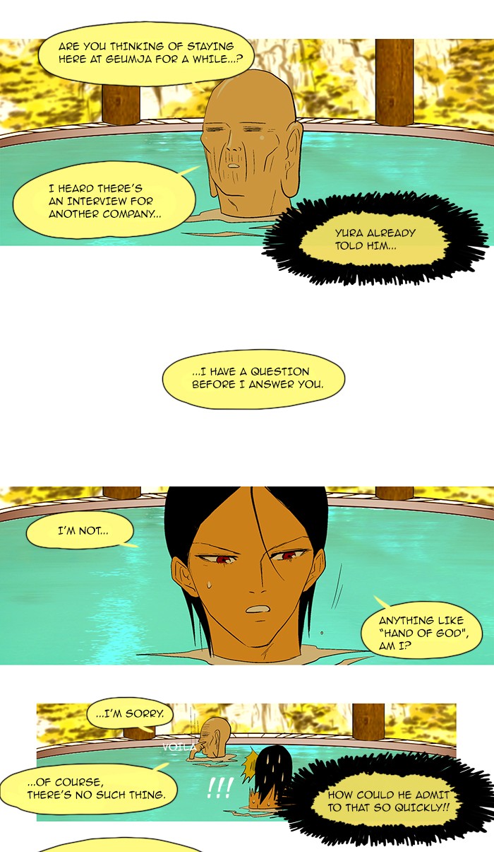 Read God of Bath (en) Manga Online