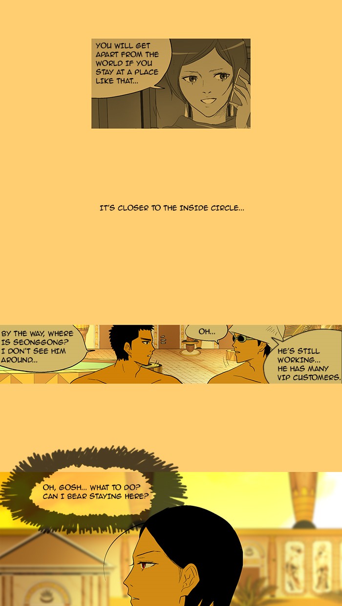 Read God of Bath (en) Manga Online