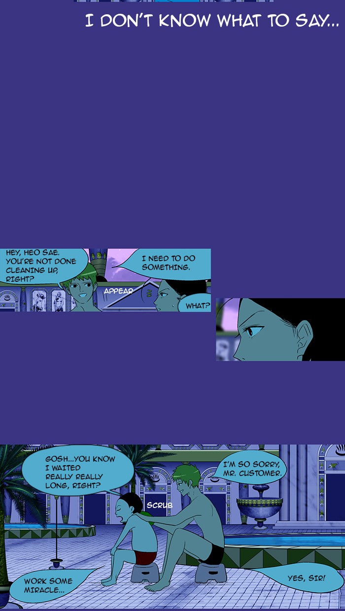 Read God of Bath (en) Manga Online