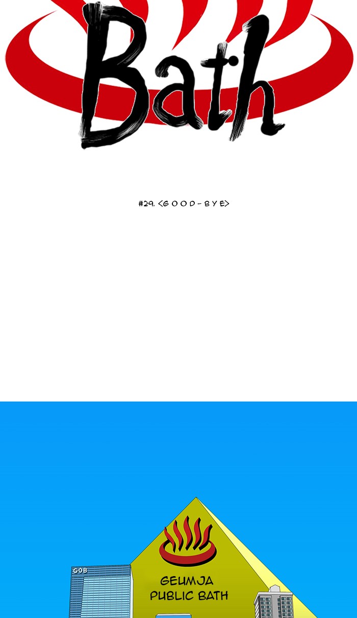 Read God of Bath (en) Manga Online