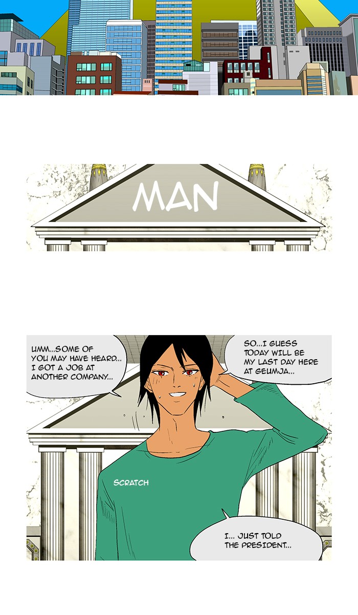 Read God of Bath (en) Manga Online