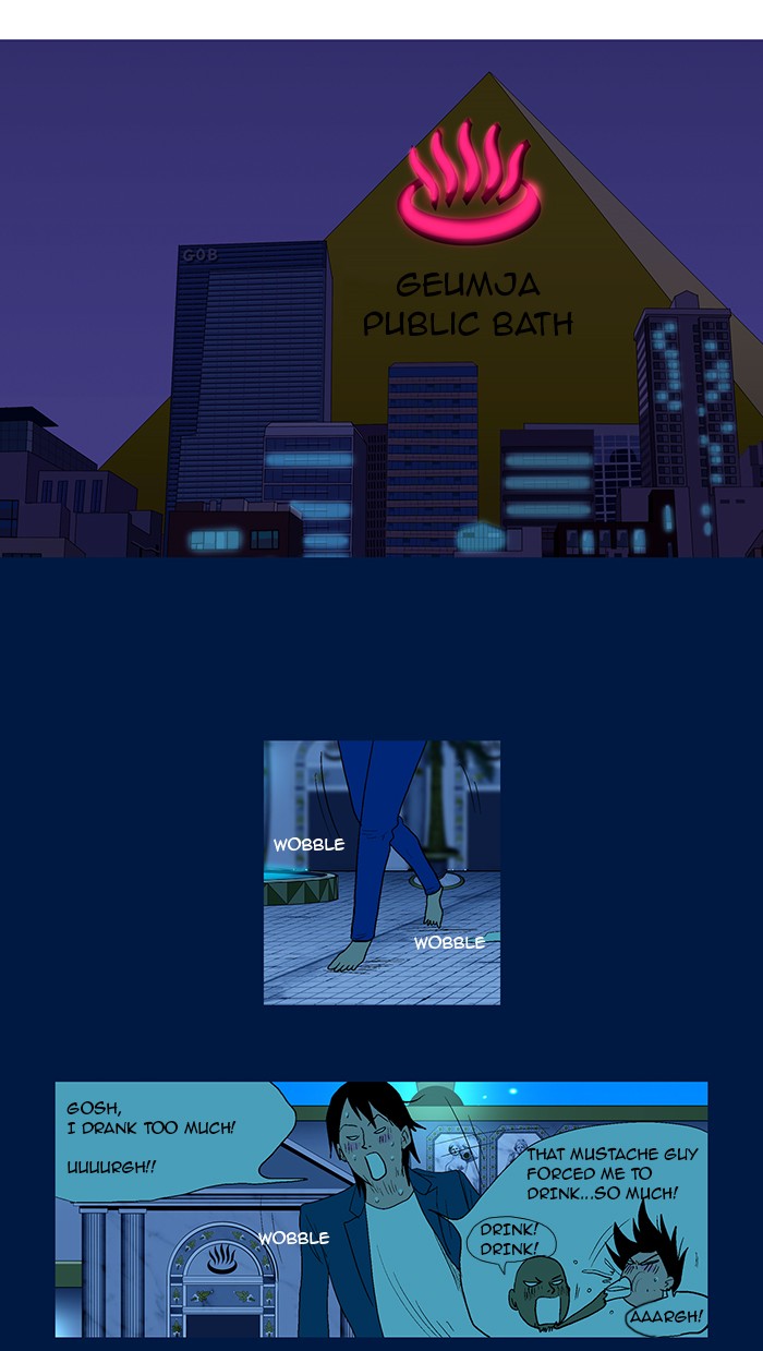 Read God of Bath (en) Manga Online