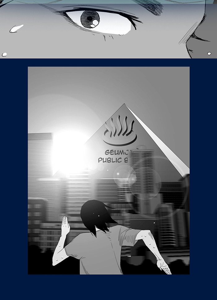 Read God of Bath (en) Manga Online