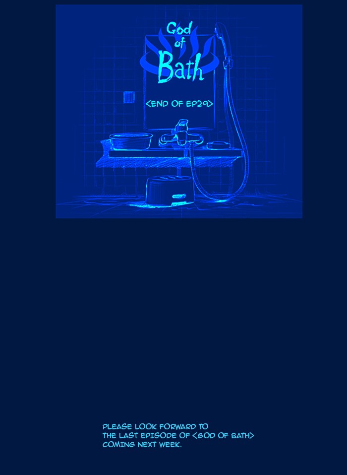 Read God of Bath (en) Manga Online