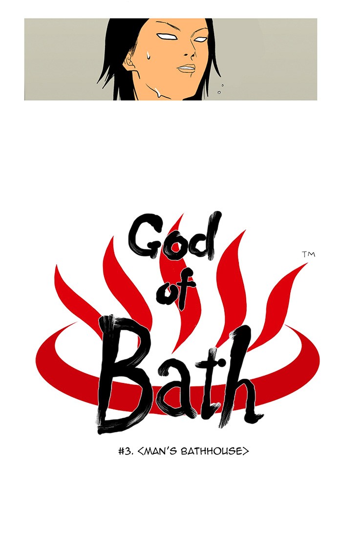 Read God of Bath (en) Manga Online