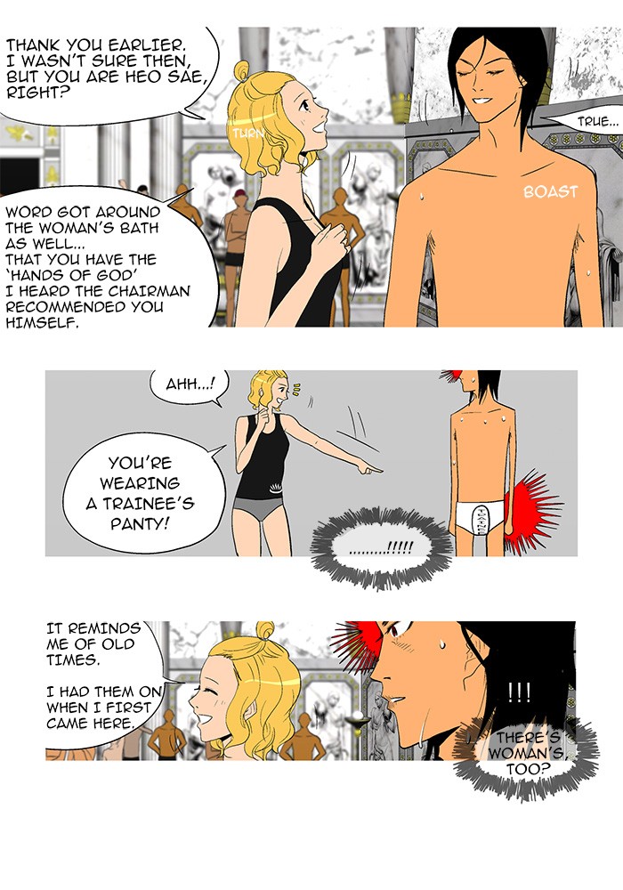 Read God of Bath (en) Manga Online