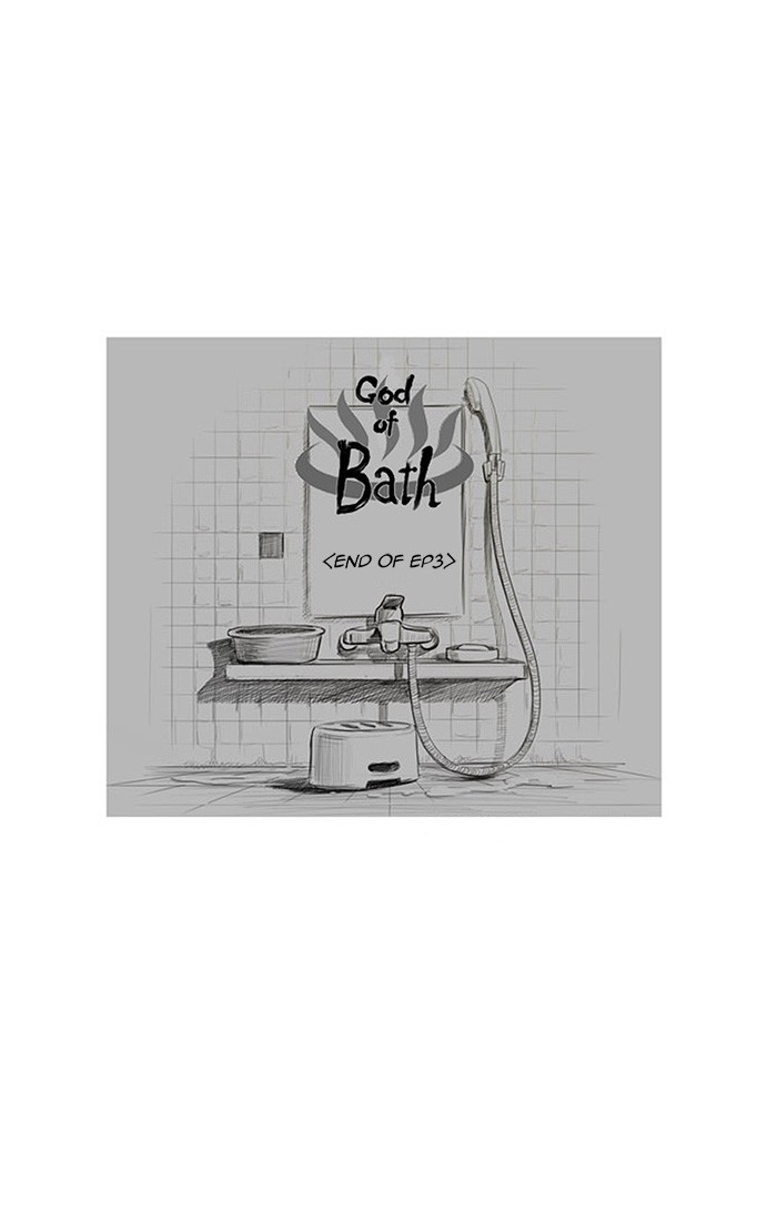 Read God of Bath (en) Manga Online