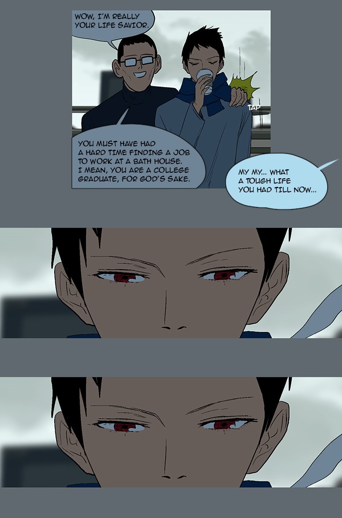 Read God of Bath (en) Manga Online