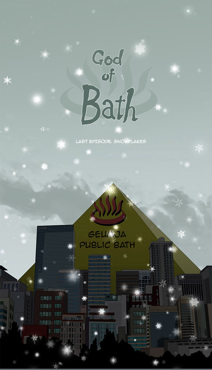 Read God of Bath (en) Manga Online