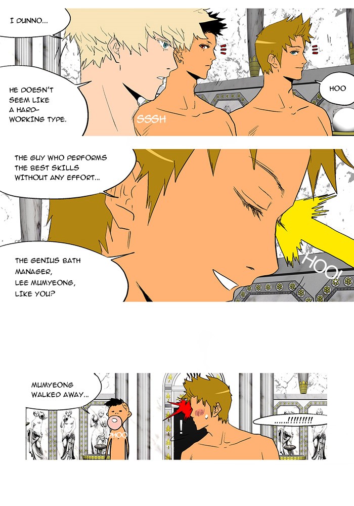 Read God of Bath (en) Manga Online