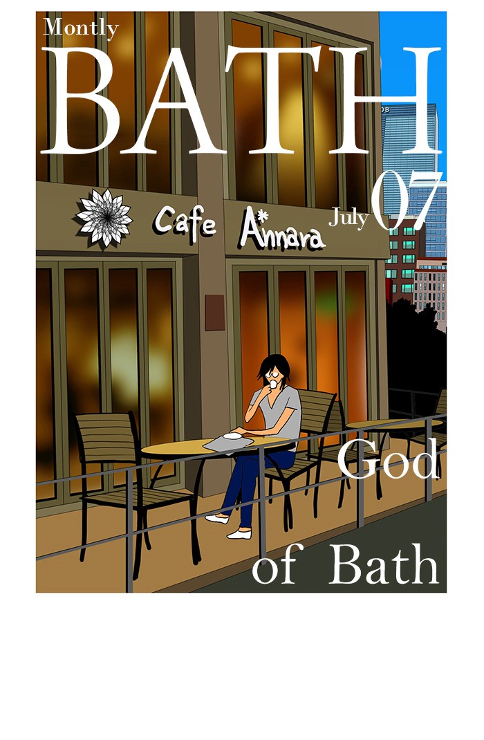 Read God of Bath (en) Manga Online