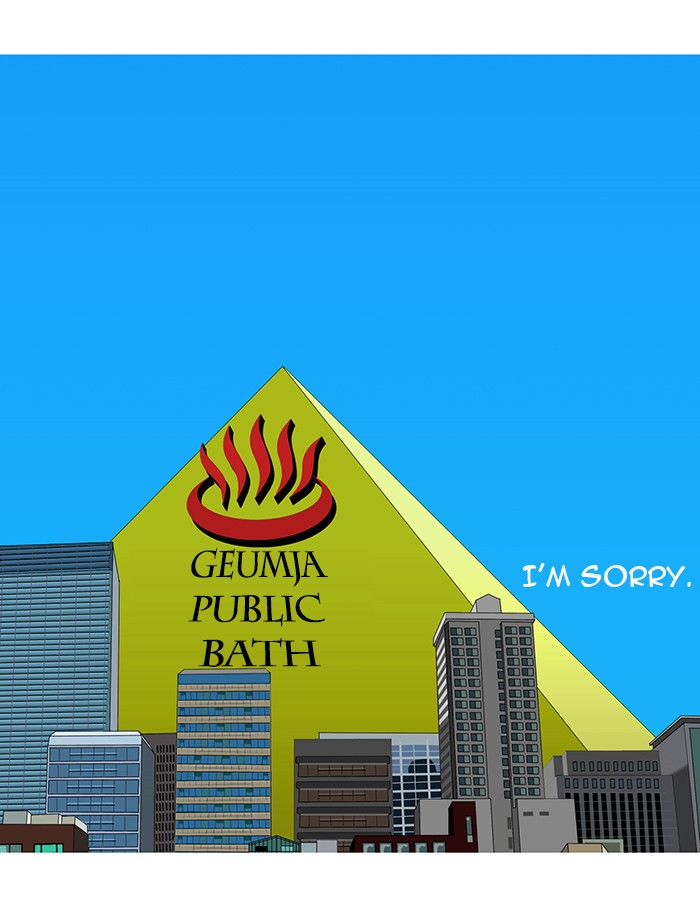 Read God of Bath (en) Manga Online