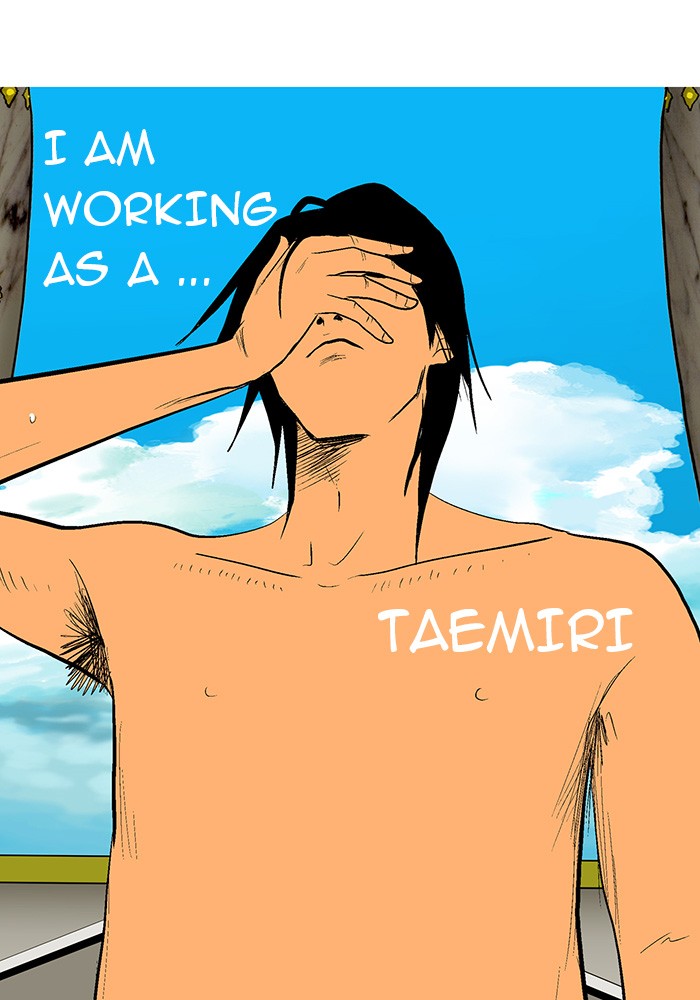 Read God of Bath (en) Manga Online