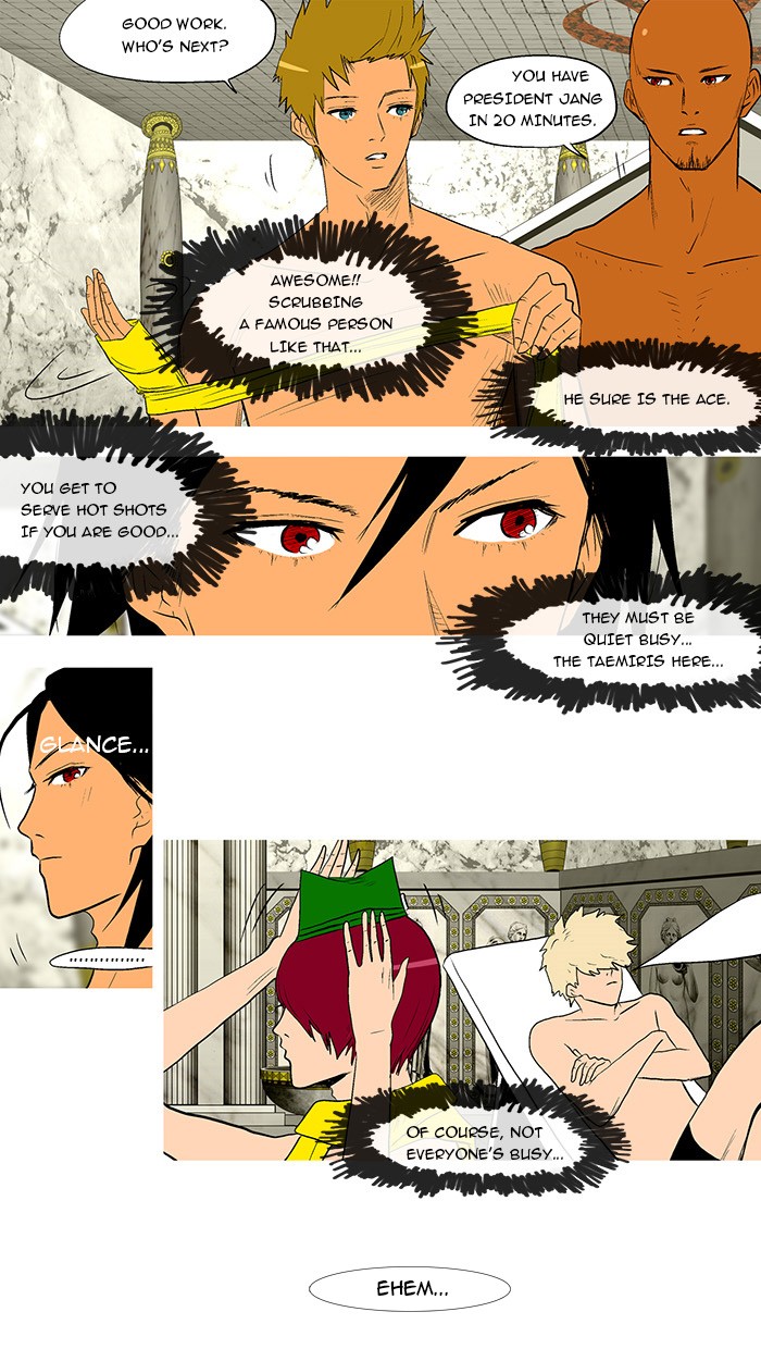 Read God of Bath (en) Manga Online