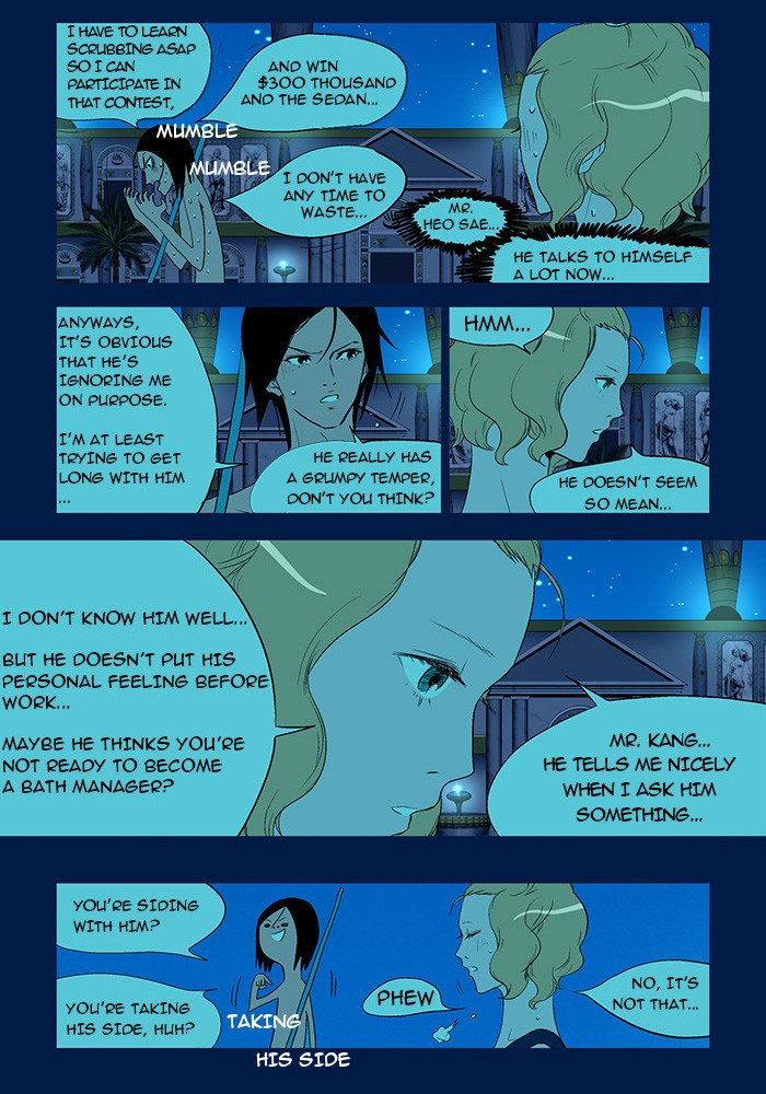 Read God of Bath (en) Manga Online