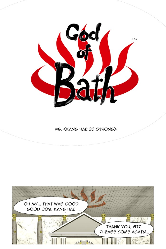 Read God of Bath (en) Manga Online