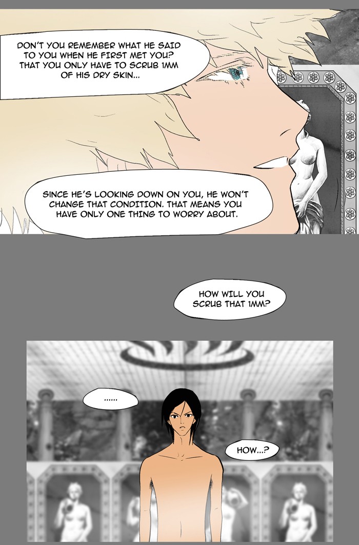 Read God of Bath (en) Manga Online