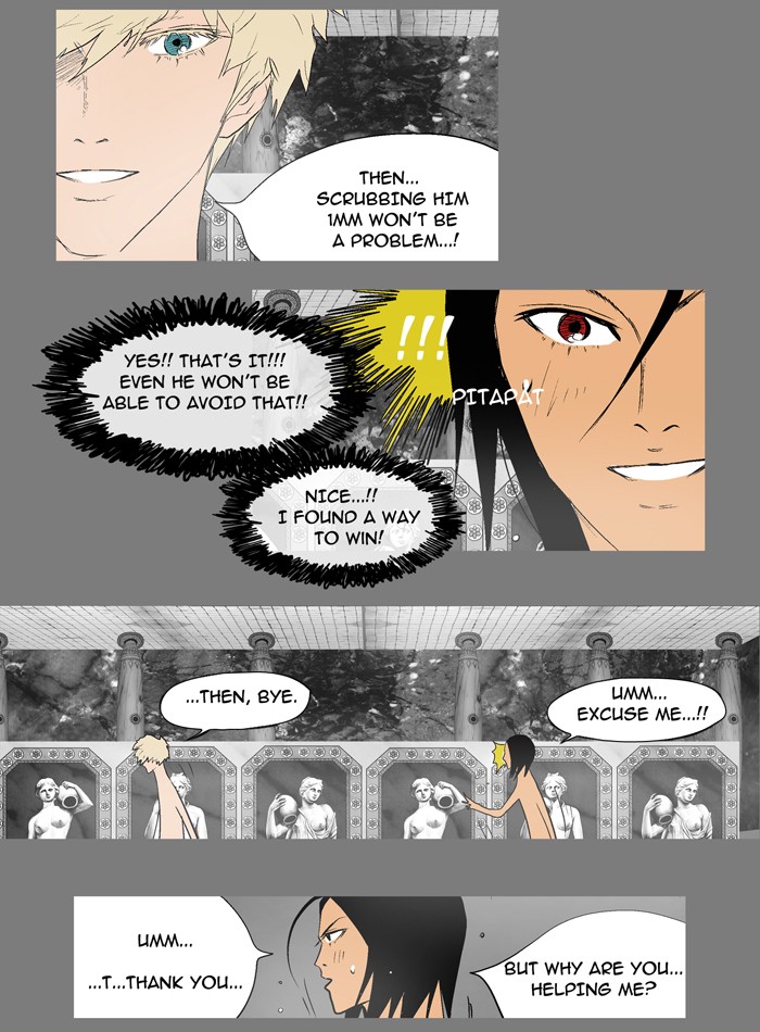 Read God of Bath (en) Manga Online