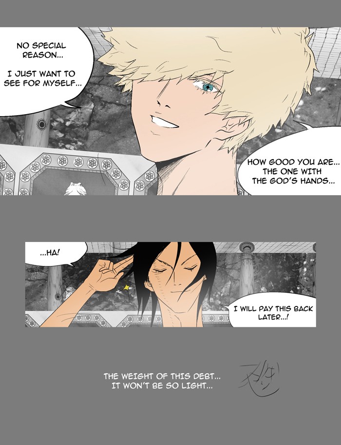 Read God of Bath (en) Manga Online