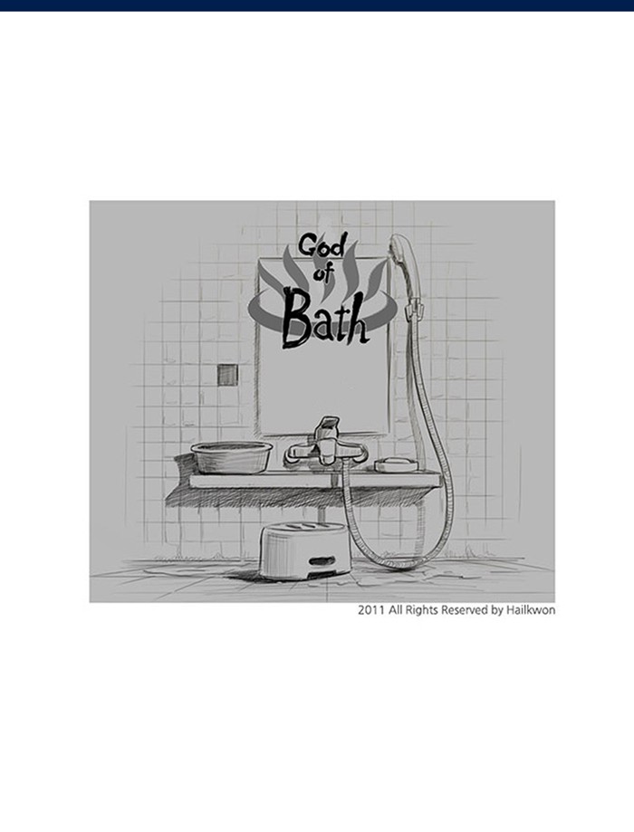 Read God of Bath (en) Manga Online