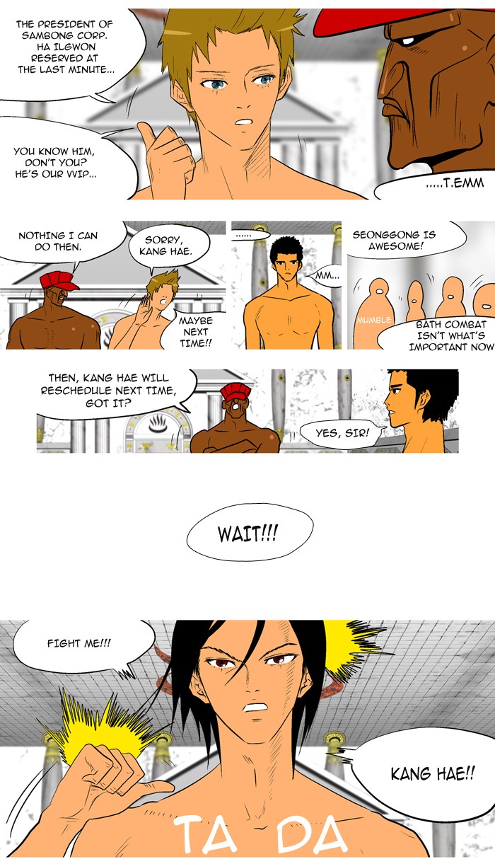 Read God of Bath (en) Manga Online