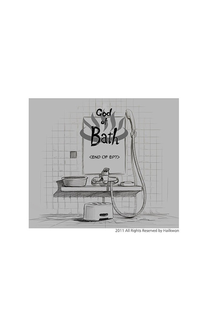 Read God of Bath (en) Manga Online
