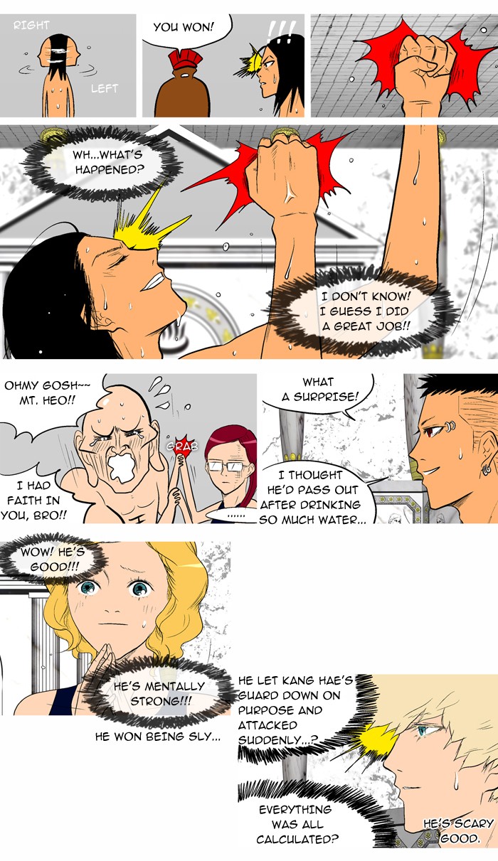 Read God of Bath (en) Manga Online