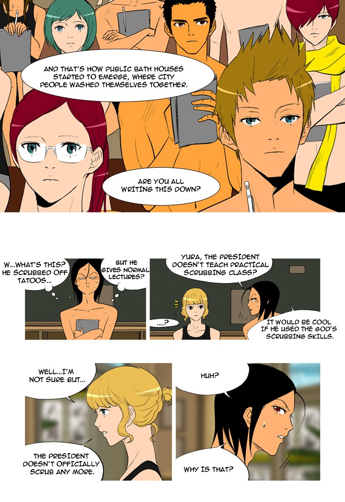 Read God of Bath (en) Manga Online