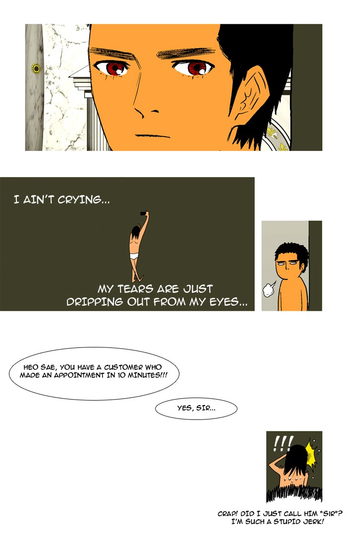 Read God of Bath (en) Manga Online