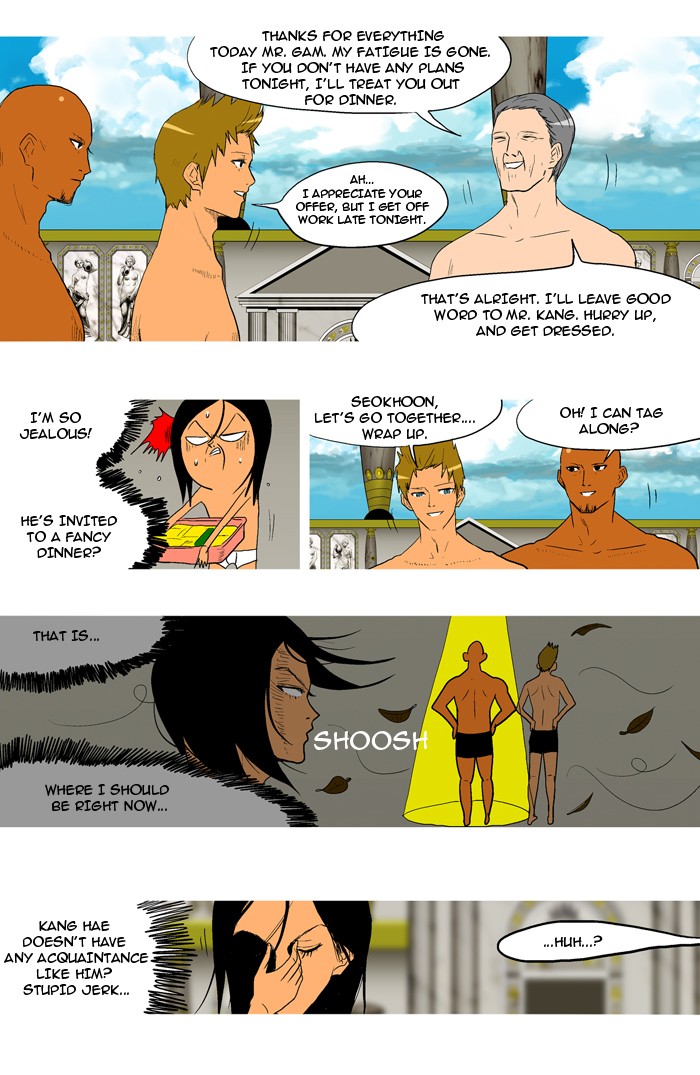 Read God of Bath (en) Manga Online