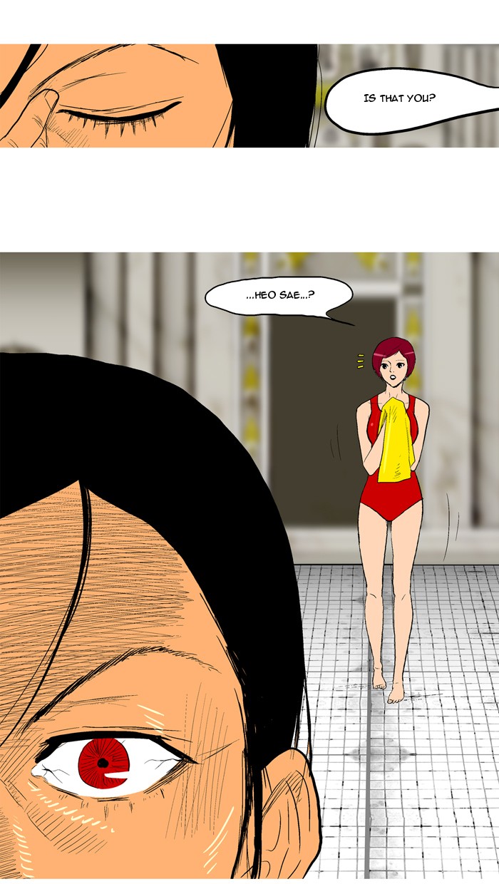 Read God of Bath (en) Manga Online