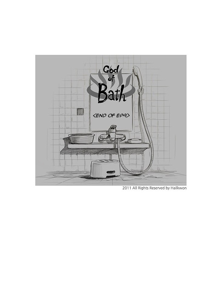 Read God of Bath (en) Manga Online