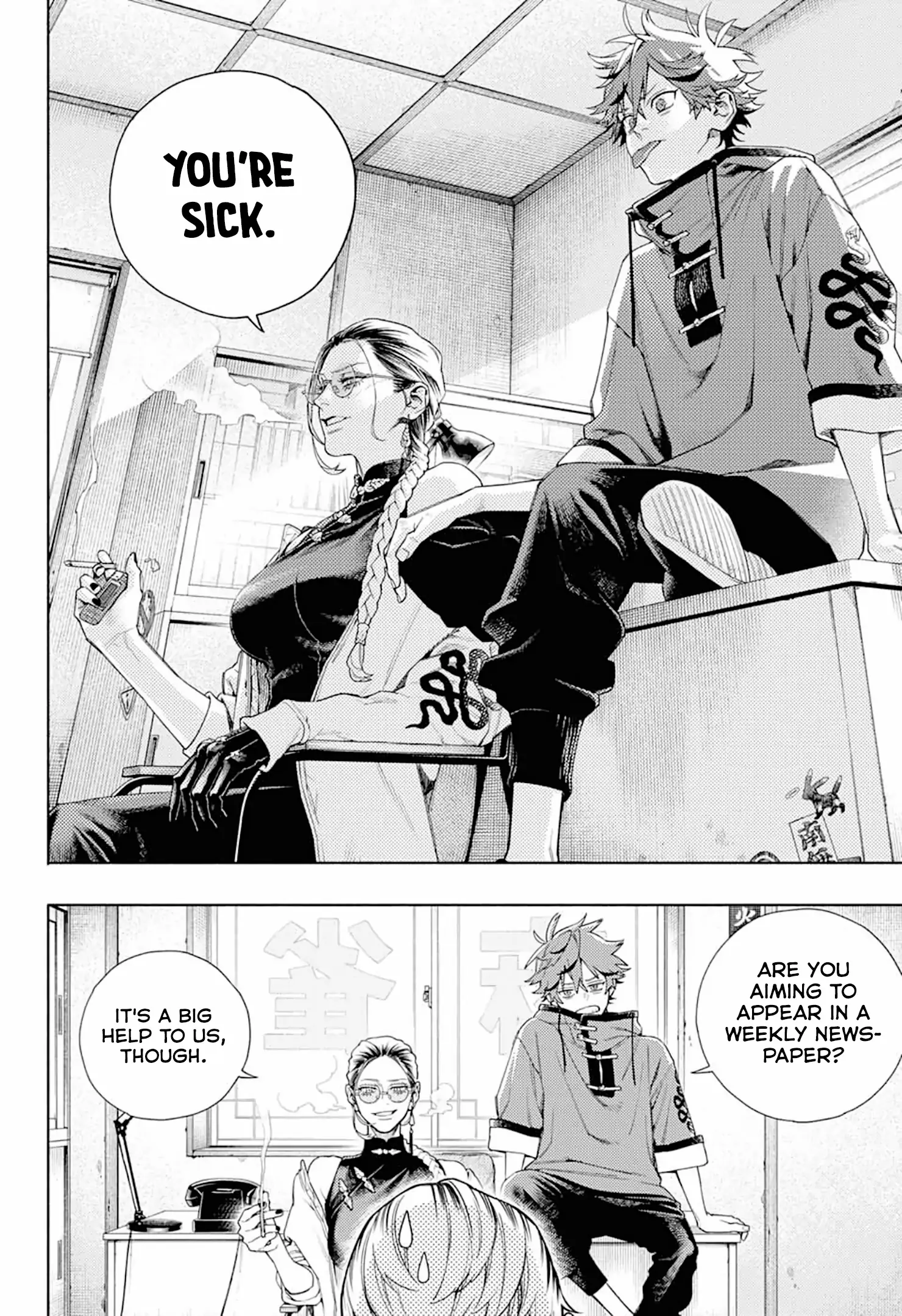 Read Gokurakugai (en) Manga Online