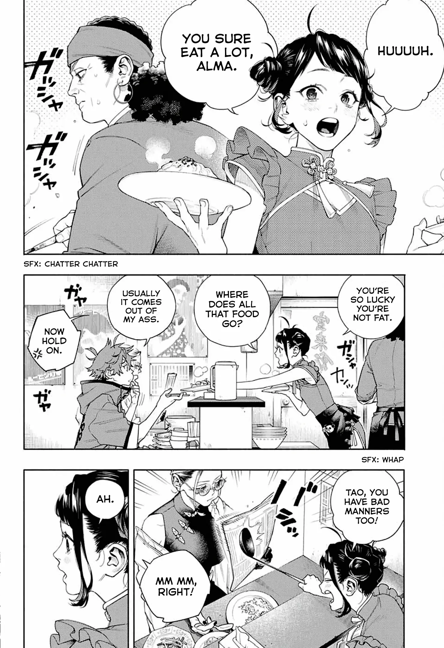 Read Gokurakugai (en) Manga Online
