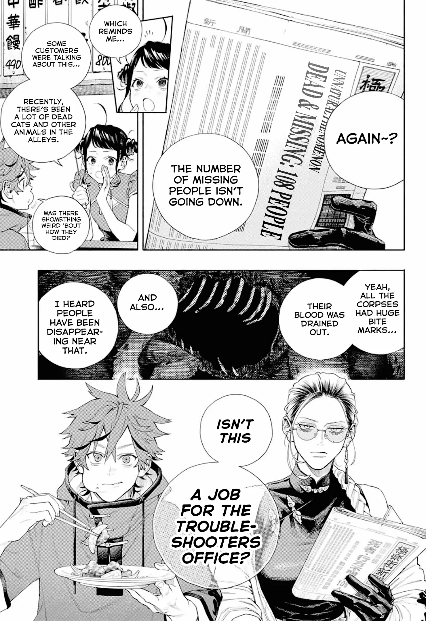 Read Gokurakugai (en) Manga Online